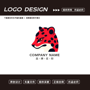 卡通豹子logo標(biāo)志