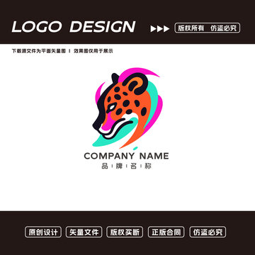 卡通豹子logo標(biāo)志