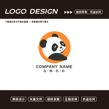 卡通熊貓logo標(biāo)志