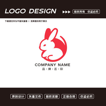 卡通兔子logo標(biāo)志