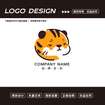 老虎logo標(biāo)志