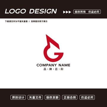 G字母logo創(chuàng)意logo