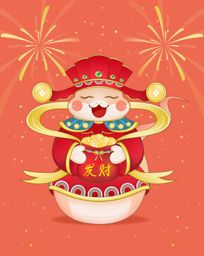 蛇年財(cái)神ip形象