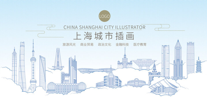 上海建筑