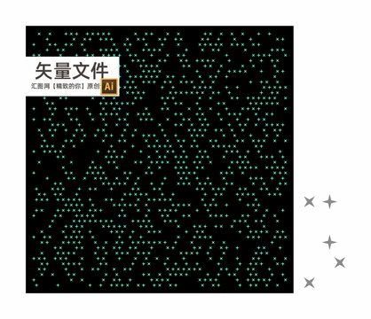 吊頂沖孔