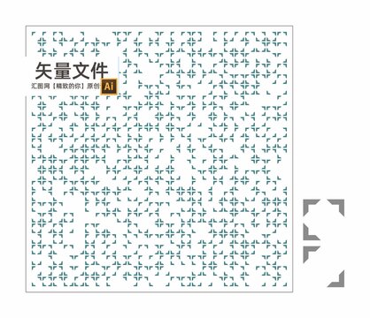 透光板