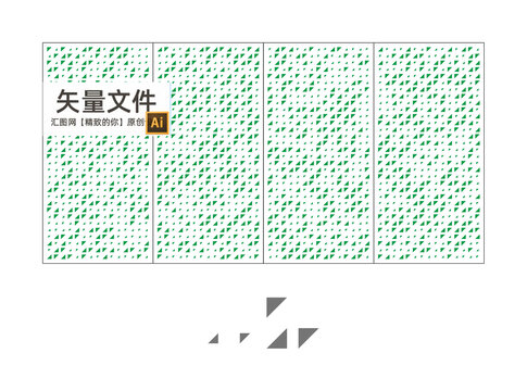 三角孔