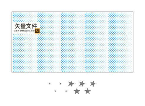 漸變大小五角星