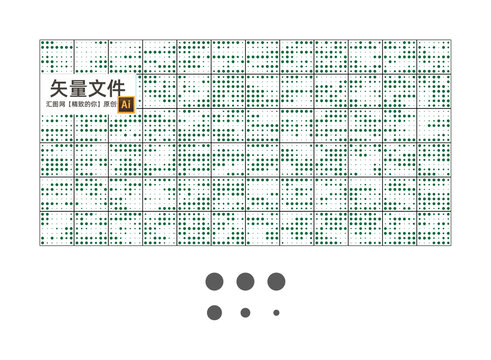 大小圓點(diǎn)鋁單板沖孔