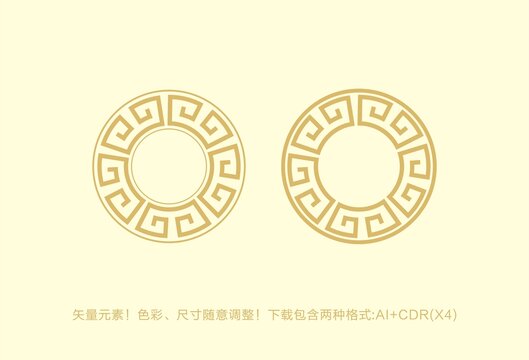 回形紋圓回形紋