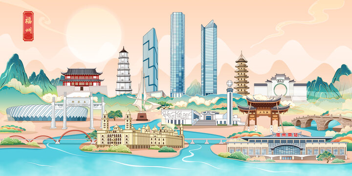 福州地標建筑城市印象旅游插畫
