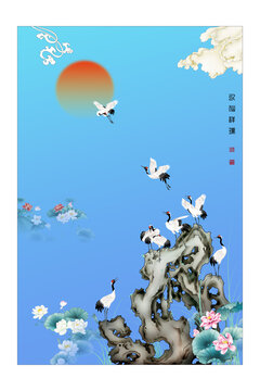 云鶴八仙祥瑞圖