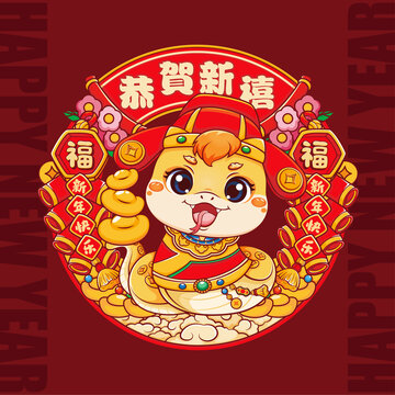 蛇年窗貼