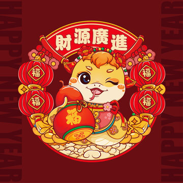 蛇年窗貼
