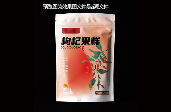 枸杞果糕