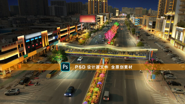 厚街城市亮化天橋