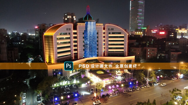 酒店亮化夜景厚街