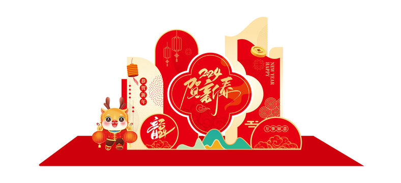 吉祥喜慶中秋小龍龍公子