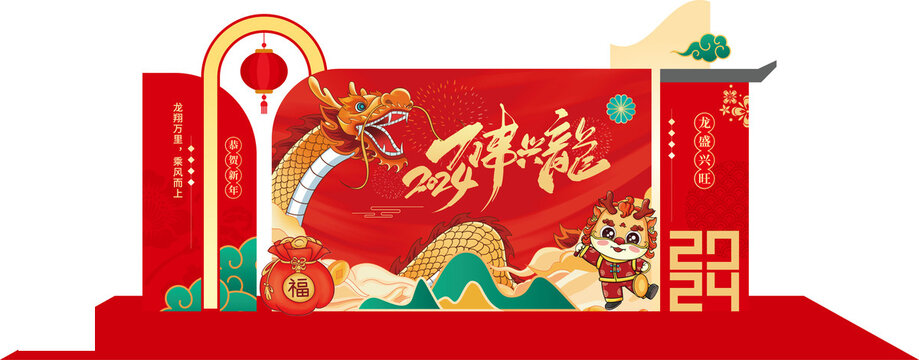 龍插畫背景素材