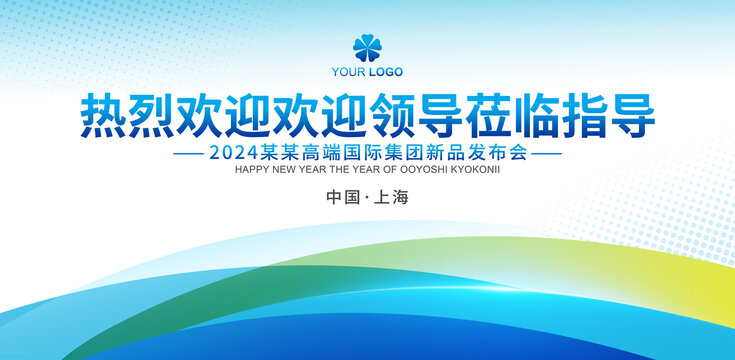 熱烈歡迎領(lǐng)導(dǎo)蒞臨指導(dǎo)