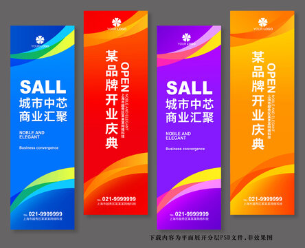 吊旗