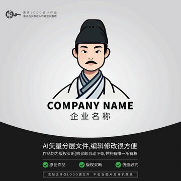 古典文化服裝