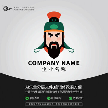 古典文化服裝明朝英雄LOGO