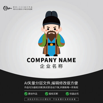 員外大臣LOGO古典文化服裝