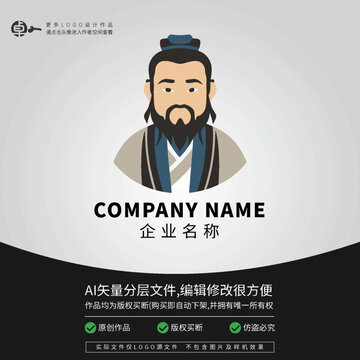 LOGO古典文化教育思想家孔子