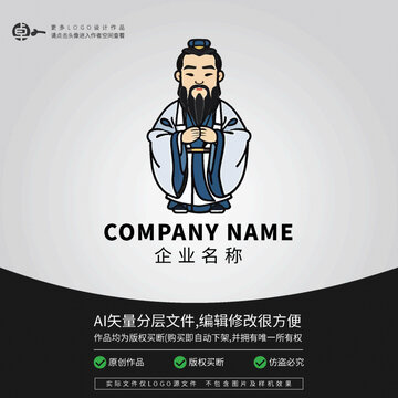 教育思想家孔子LOGO古典文化
