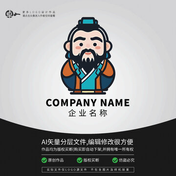 孔子教育家LOGO古典文化服裝