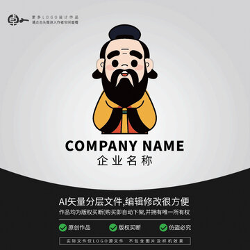 LOGO古典文化服裝教育家孔子