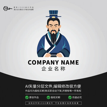 漢朝秦朝讀書人LOGO