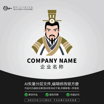 漢朝劉邦三國蜀國劉備LOGO