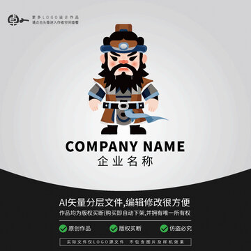 三國張飛LOGO古典文化服裝