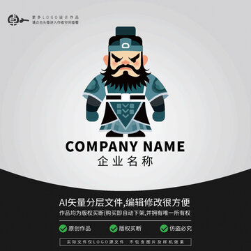 古典文化服裝武將LOGO