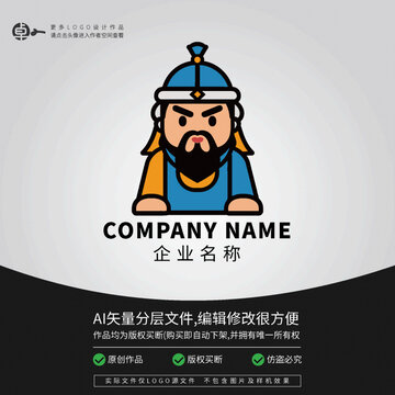 古典文化服裝古代行軍LOGO