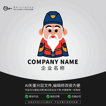 古典文化服裝老官LOGO