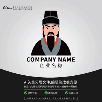 文官古裝讀書人古典文化服裝