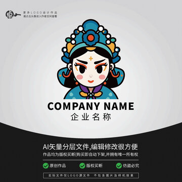 古典文化京劇服裝LOGO