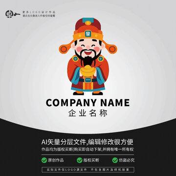 財神LOGO古典文化服裝