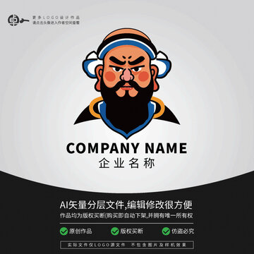 壯漢魯智深英雄好漢LOGO