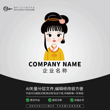 古裝林妹妹黛玉LOGO