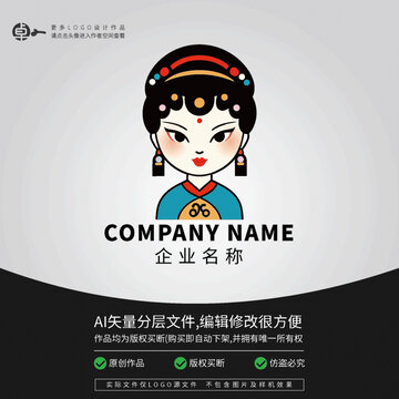 京劇國粹古典文化服裝LOGO