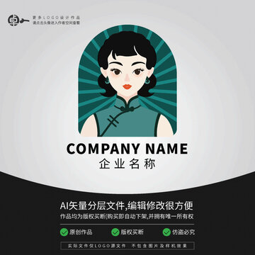女人味旗袍女性民國LOGO