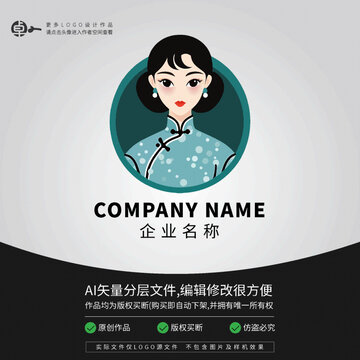 民國女性LOGO女人味旗袍