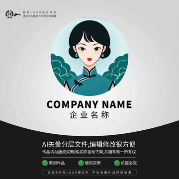 女人味旗袍LOGO女性民國(guó)