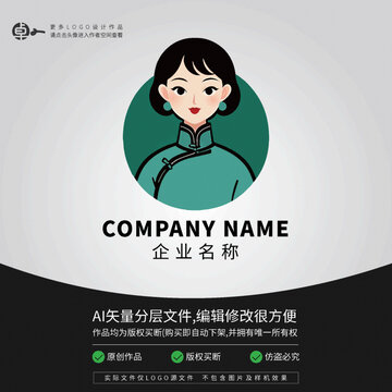 旗袍LOGO女人味女性民國