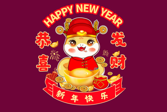 2025年蛇年窗花