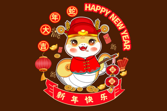 蛇年大吉2025年蛇年窗花